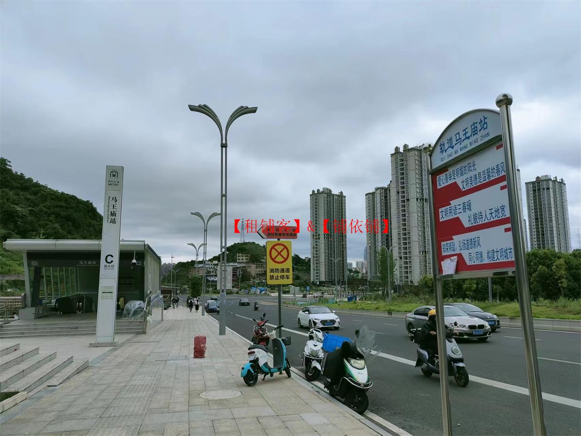 云岩区马王庙地铁站口玺樾台门面出租